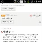 ★★★(캡쳐有느님) 악플러들에게 한마디해주신 우리 문학쌤★★★