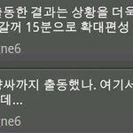 ★ <b>연예</b>가중계 해명해야할점 ★ +추가