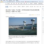 진짜<b>퍼트</b>려주세요대통령이할짓입니까