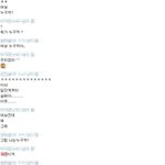 ★☆(<b>네톤</b>대화有) 남친길들이기 따라했다가...★☆