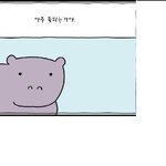 ㅡㅇㅡ이년 <b>재주</b>좋은년이네