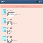 (카톡사진有) 잠수<b>타니</b> 답답해하는 남자친구