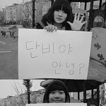 ★☆(사진 有)전학가는 친구를위한 마지막 이벤트★☆