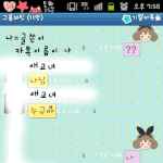 카톡有))☆★☆모르는사람한테남자취급당함★☆★