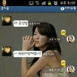 (카톡有) 헤어진 여자친구가 <b>암</b>이라네요