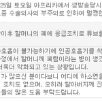 (수정)아프리카tv방송하시는 이할아버지분을 도와주세요 부탁드립니다...