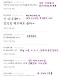 ★★감주의 <b>댓글놀이</b> 3탄★★