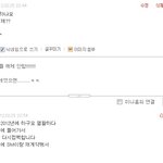샤월들 <b>희소식</b>