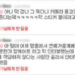 ★연예가<b>중계</b>의 진실^^~