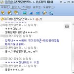 ※★☆★☆꺽기도<b>실험</b>반응★☆★☆※