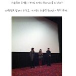 하울링 <b>주역</b>들이 경기도에 떴다!