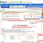★여러분들 티켓 사기 조심하세요!!사기당했어요...★