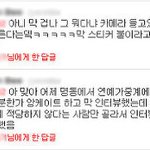 씨발연예가<b>중계</b> 좆돼