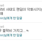 연예가중계 김용호 기자의 만행 (트위터)