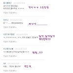 ★★감주의 <b>댓글놀이</b> 7탄★★