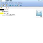 (후기)★★남친이 제몸팔라고햇어요★★