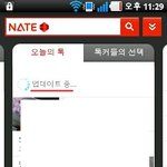 ★☆★☆모바일로 판보는 사람 공감글★☆★☆