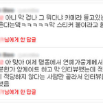★★연예가중계잘못된<b>점들</b>★★