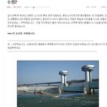 네이트판 이용하는 10대분들 봐주세요☆★☆★☆★☆★☆★☆★☆★☆★☆★☆★☆★