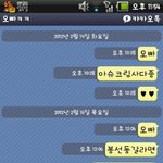 ☆★사진유!느님☆★오빠와의흔한일상☆★☆★