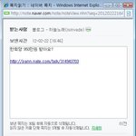 ★★<b>네이버</b> 웹툰 작가들 회당 받는 돈★★이거 본 사람들어오세요ㅎ