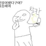 ★★★쪽팔리는 일 공감갈때★★★
