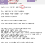 연예가<b>중계</b>사과사칭 확실한증거!!!
