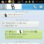 ★★★ 전남친 여친 때문에 제친구가.....★★★