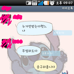 有사진多★<b>내도</b> 오라버니 자랑할래요★