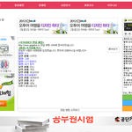 가가라이브 랜덤채팅