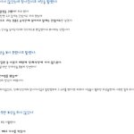 <b>kbs</b>관련 베톡글 캡쳐본