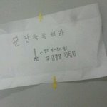 ◆◆◆◆◆이 아이를 어쩌면 좋을까요!!!!!◆◆◆◆◆