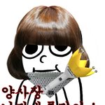 하, <b>양현석</b>사장