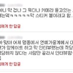 ★★★★<b>연예</b>가중계방송★★★★