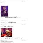 <b>아아</b>탕수육먹고싶..공룡이의댓글놀이!!