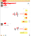 수정,사진有))☆★☆★☆남자vs남자 애교배틀((구토주의))★☆★☆★☆★☆