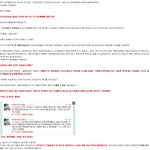 ★★★★★★★[펌]急연예가중계 빅뱅관련(<b>vip</b>필독부탁,타팬텀도)★★★★★★★★★