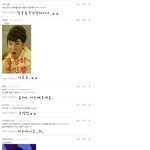 왜<b>댓글</b>안쓰시지..공룡이의<b>댓글놀이</b>!!