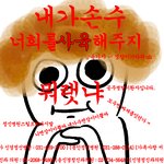 인스피릿버전 수정 ..