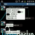 ★★★<b>웬수</b>같은 훈흔한? 오빠와 이모의 몰래카메라★★★ (카톡有 스압주의)