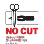 청소년유해<b>매체</b>물지정에 대한 궁금증?