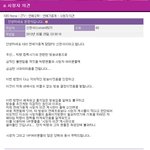 <b>연예</b>가중계 시청자 게시판에 글올리지 마세요