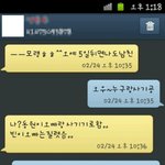 ★★★(사진有)친구와밤의문자★★★