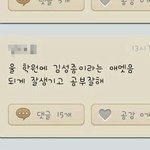 (사진 有) <b>틱톡</b>하다가 어떤 남자아이2명이  제가 좋아하는 가수를...