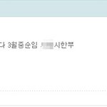 ★☆친구 커플의 마지막 추억☆★ (도와주세요..)