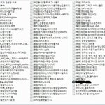 <b>샤</b><b>월</b>분들 공금픽 쏴요