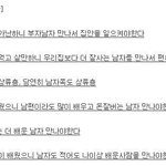 20~30 대 여성분들 읽고반성