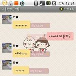 ☆☆★★생일 파티에 있었던일 ☆☆★★