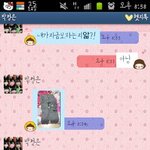 ♣♧♣♧이거 안보고 다음주시작하면 후회한다.진 심♣♧♣♧