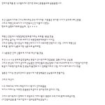 ★★★연예가중계 빅뱅컴백<b>찬반</b>투표실체☆☆☆